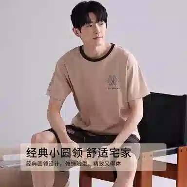 歌倩雅 舒适休闲亲肤短袖五分裤睡衣套装 男款 图色