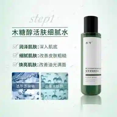 SHUI 125ml+80ml+100g