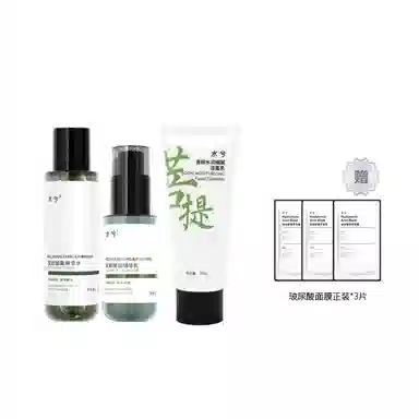SHUI 125ml+80ml+100g