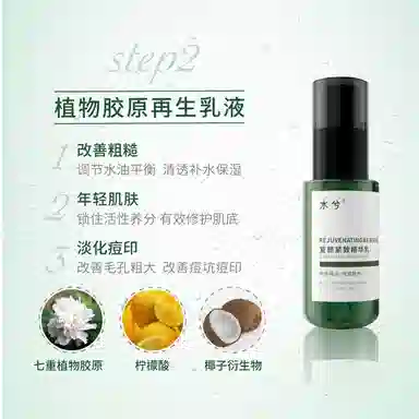 SHUI 125ml+80ml+100g