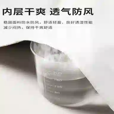 雅鹿优选  保暖连帽字母  防水防风透气耐磨冲锋衣 男女同款