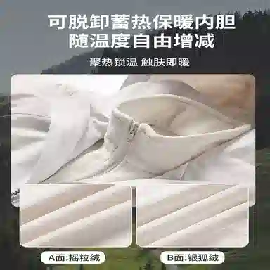 雅鹿优选  耐磨保暖透湿防风防泼 冲锋衣 男款