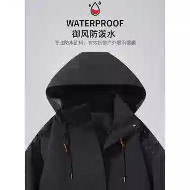 雅鹿优选  时尚百搭通勤连帽合身休闲  防水防风透气耐磨保暖冲锋衣 男女同款
