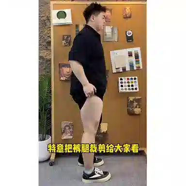 DEMAVIE cleanfitvibe