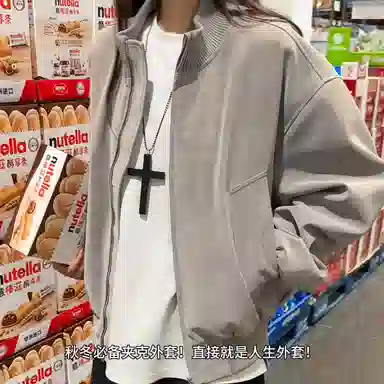 DEMAVIE cleanfit