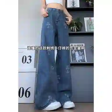 DEMAVIE vibecleanfit
