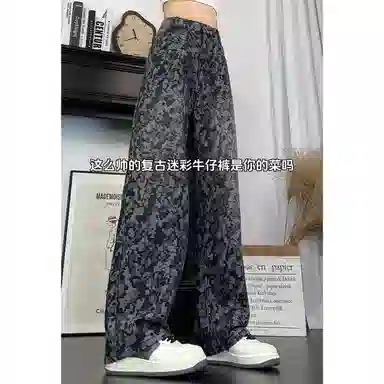 DEMAVIE cleanfit
