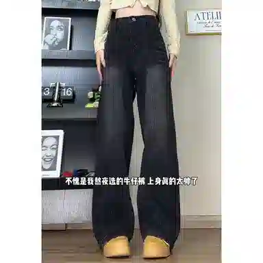 DEMAVIE vintagecleanfit