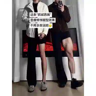 DEMAVIE cleanfit