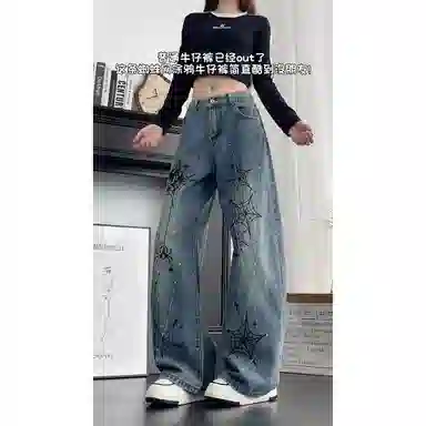 DEMAVIE cleanfit