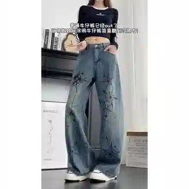 DEMAVIE cleanfit