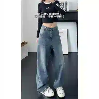 DEMAVIE vintagecleanfit