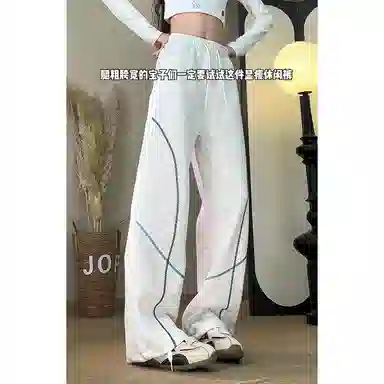 DEMAVIE cleanfit