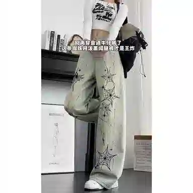DEMAVIE cleanfit