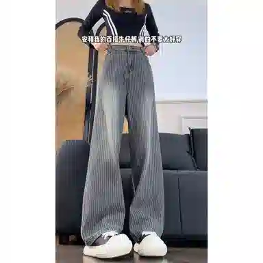 DEMAVIE cleanfit