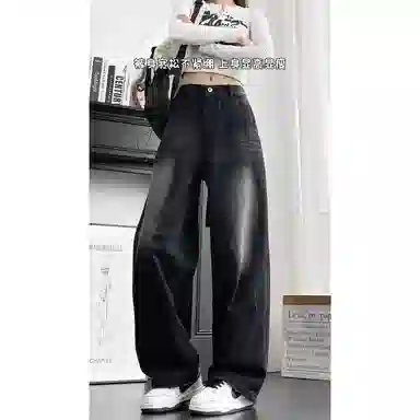 DEMAVIE vintagecleanfit