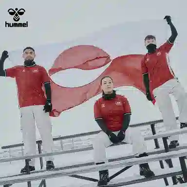 hummel 2025