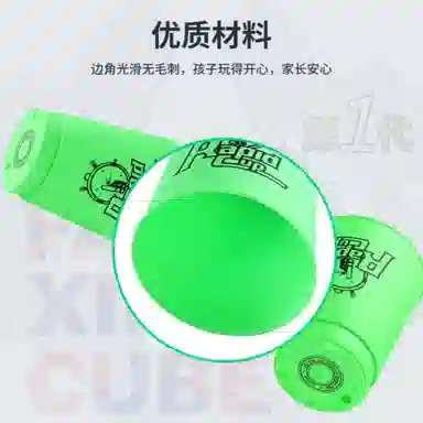 FANXIN CUBE