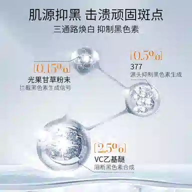 vc377 50g 50g*250g+30g*2