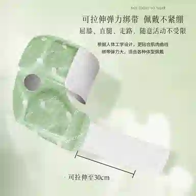 后辰 暖膝贴 天然草本非遗汉方热敷保护膝盖