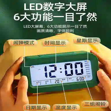 机乐堂 闹钟学生专用起床神器智能  儿童男女孩 电子强力叫醒 通用 电子机芯