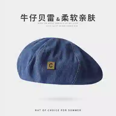 钓鱼熊 画家日系复古牛仔韩版百搭时尚显脸小蓓蕾 聚酯纤维 贝雷帽 男女同款情侣款