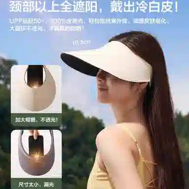 钓鱼熊 防紫外线太阳帽夏季运动无痕一体大帽檐空顶可折叠遮阳帽 棉 防晒帽 男女同款情侣款