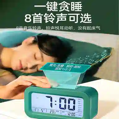 机乐堂 闹钟学生专用起床神器智能  儿童男女孩 电子强力叫醒 通用 电子机芯