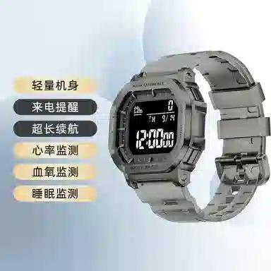 FAIRWHALE KR10E - 37g