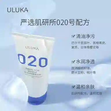 ULUKA 577 22g