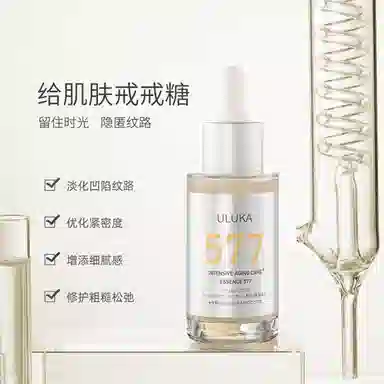 ULUKA 577 30ml+10ml