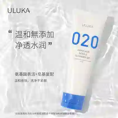 ULUKA 577 22g