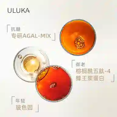 ULUKA 577 22g