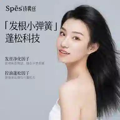 Spes 100ml