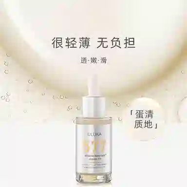 ULUKA 577 30ml+10ml