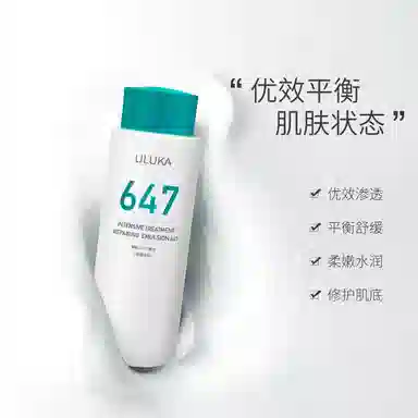 ULUKA 150g+10g