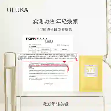 ULUKA 577 22g