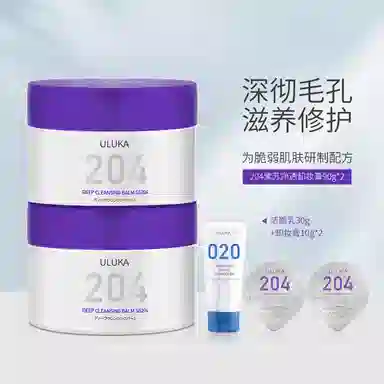 ULUKA 200g+30g