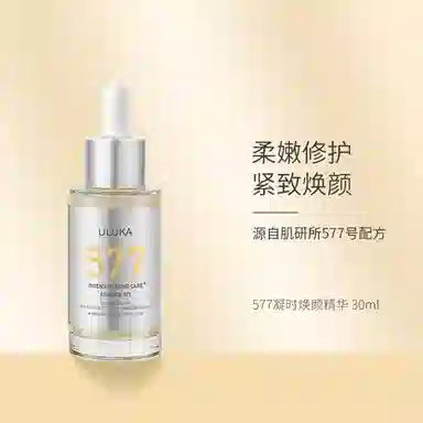 ULUKA 577 30ml+10ml