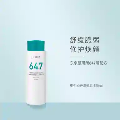 ULUKA 150g+10g