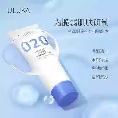 ULUKA 577 22g