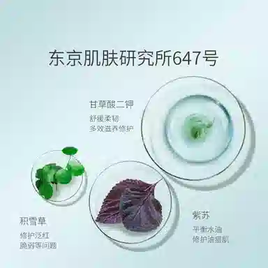 ULUKA 150g+10g
