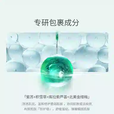 ULUKA 150g+10g