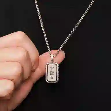OWNREWARDS S925