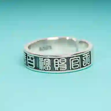 OWNREWARDS Forbidden Elegance Ring 925 Silver