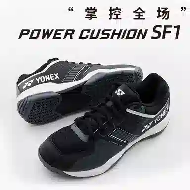 YONEX SF