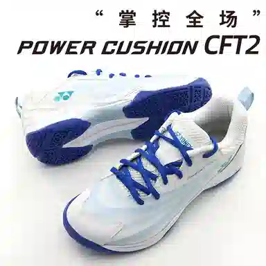 YONEX CFT