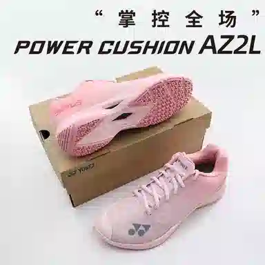 YONEX AX 5