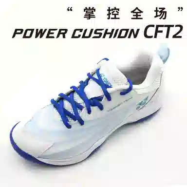 YONEX CFT