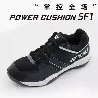 YONEX SF